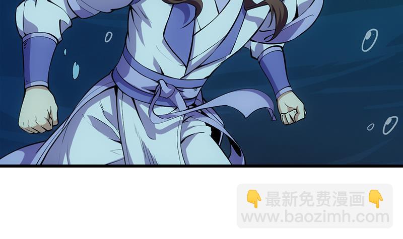 第91话 潭底的活人！-第91话