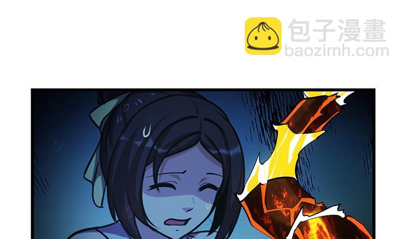 第91话 潭底的活人！-第91话