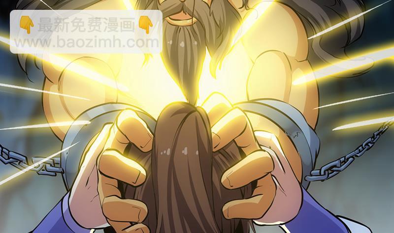 第93话 一口气吸干！(1/2)-第93话