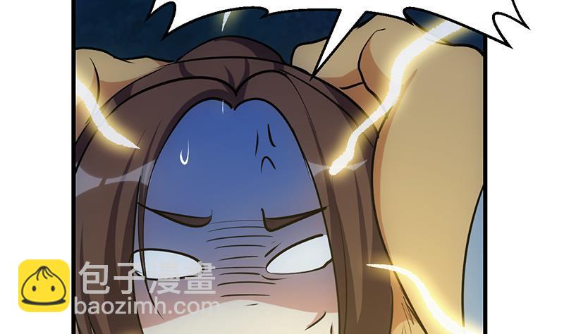 第93话 一口气吸干！(1/2)-第93话