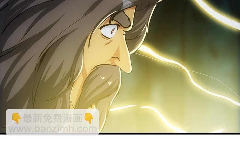 第93话 一口气吸干！(1/2)-第93话