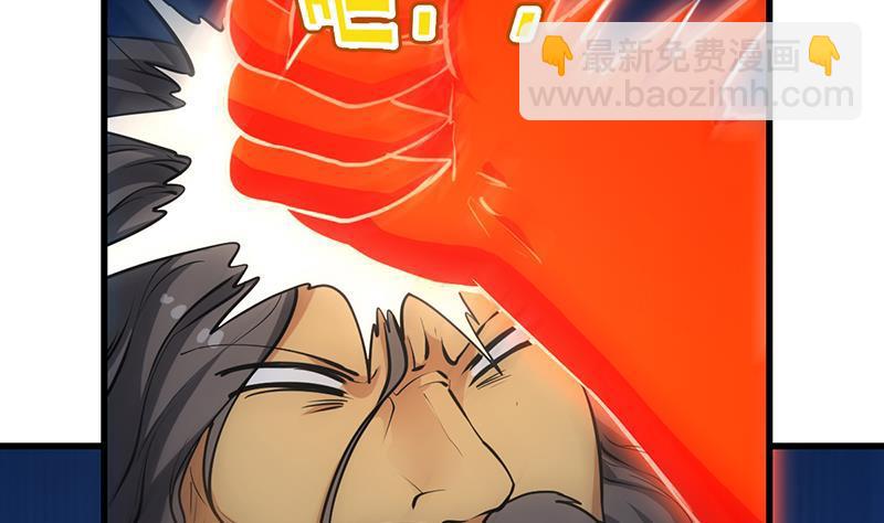 第93话 一口气吸干！(1/2)-第93话