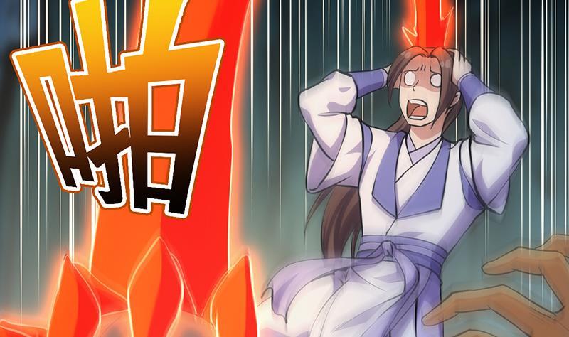 第93话 一口气吸干！(1/2)-第93话