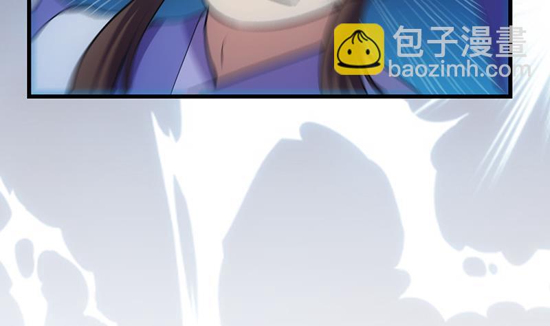 第93话 一口气吸干！(1/2)-第93话