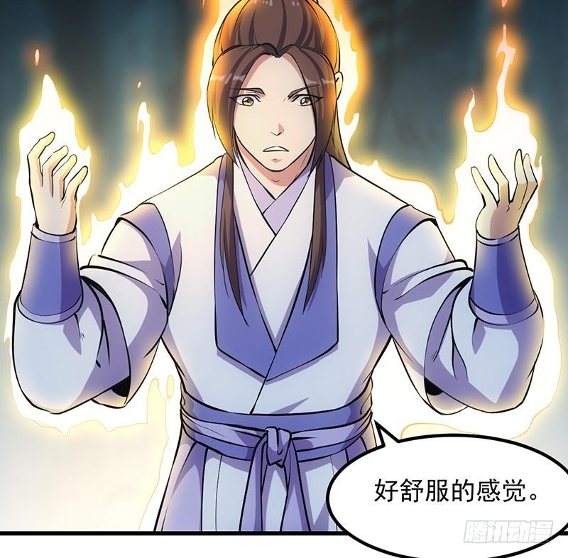 第93话 一口气吸干！(1/2)-第93话