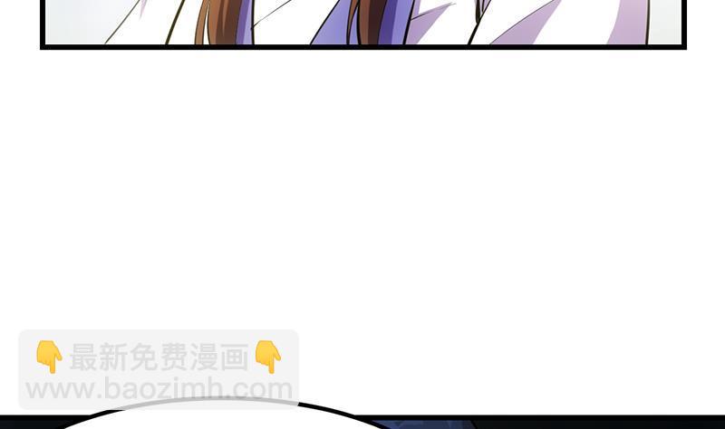 第93话 一口气吸干！(1/2)-第93话