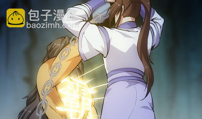 第93话 一口气吸干！(1/2)-第93话