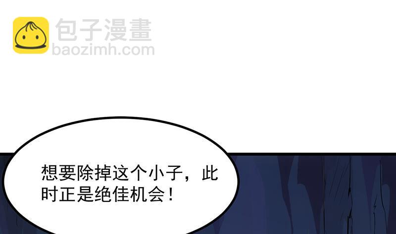 第95话 李羽岚的选择-第95话