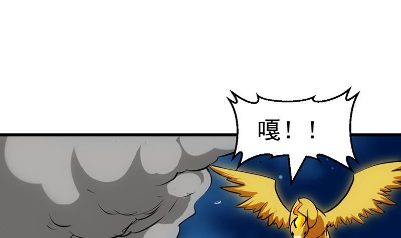 第95话 李羽岚的选择-第95话