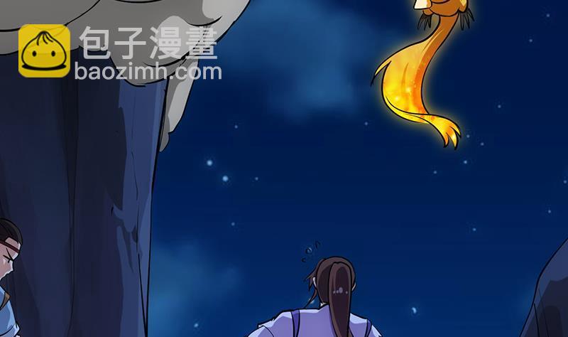 第95话 李羽岚的选择-第95话