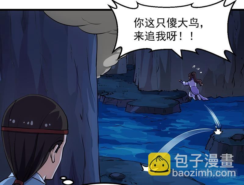 第95话 李羽岚的选择-第95话