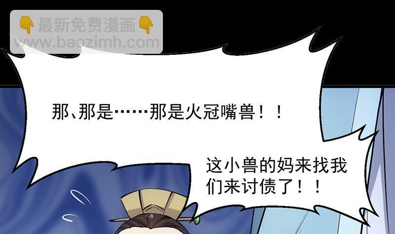 第95话 李羽岚的选择-第95话