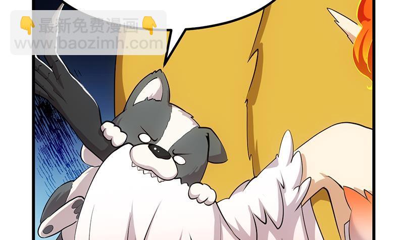 第97话 神秘的湖底(1/2)-第97话