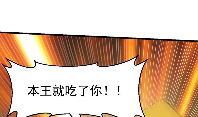 第97话 神秘的湖底(1/2)-第97话