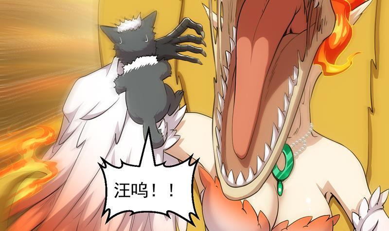 第97话 神秘的湖底(1/2)-第97话