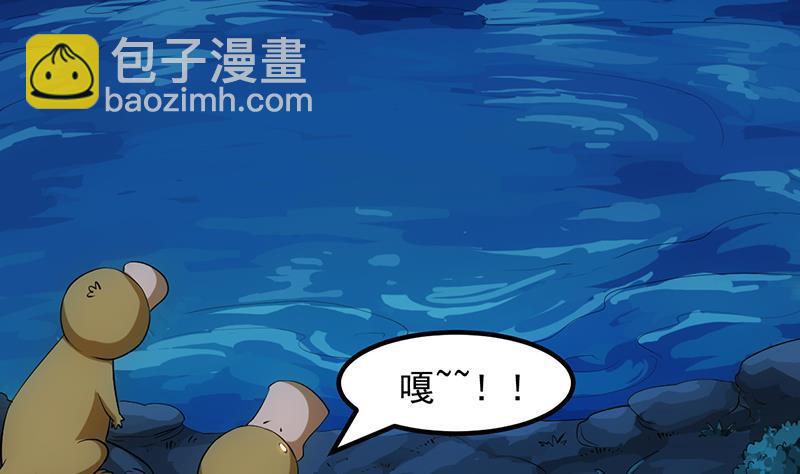 第97话 神秘的湖底(1/2)-第97话