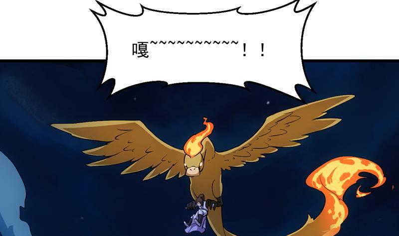 第97话 神秘的湖底(1/2)-第97话