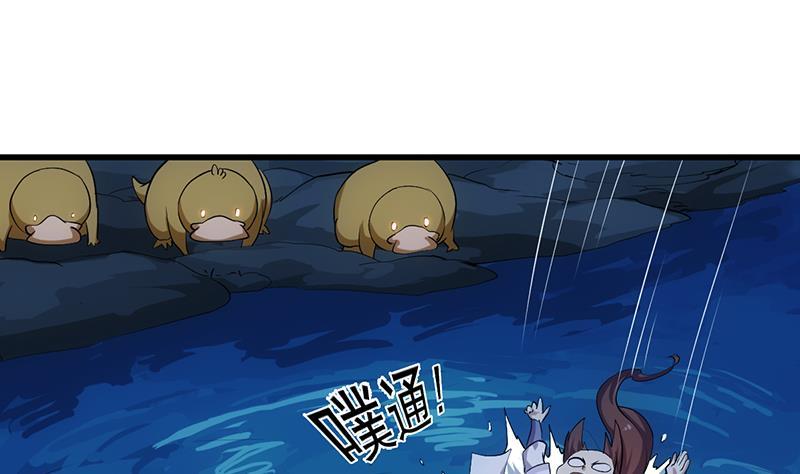 第97话 神秘的湖底(1/2)-第97话