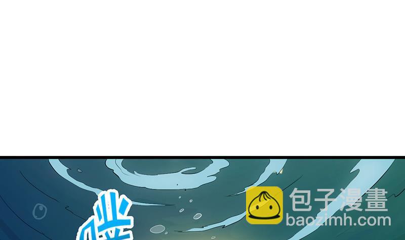 第97话 神秘的湖底(1/2)-第97话