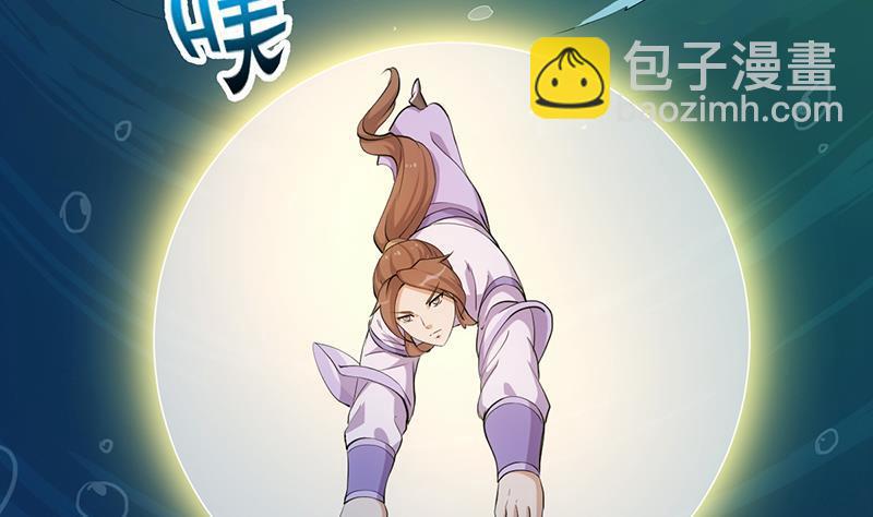 第97话 神秘的湖底(1/2)-第97话