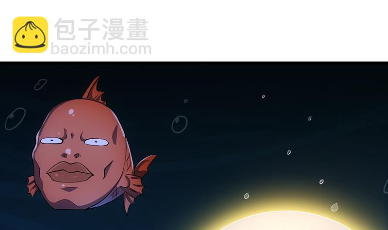 第97话 神秘的湖底(1/2)-第97话