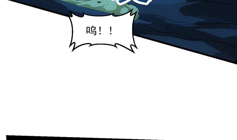 第99话 猛然生变！(1/2)-第99话