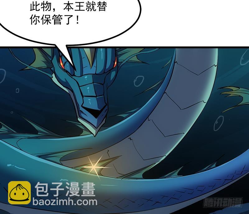 第99话 猛然生变！(1/2)-第99话