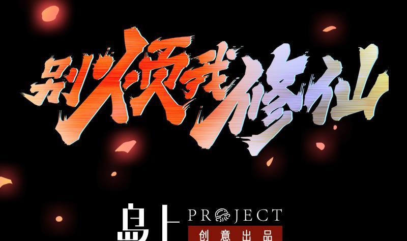 第99话 猛然生变！(1/2)-第99话