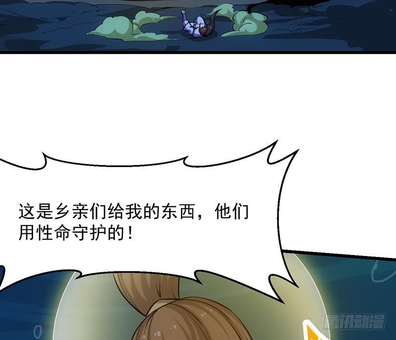 第99话 猛然生变！(1/2)-第99话