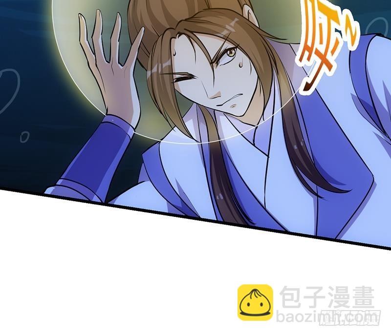 第99话 猛然生变！(1/2)-第99话