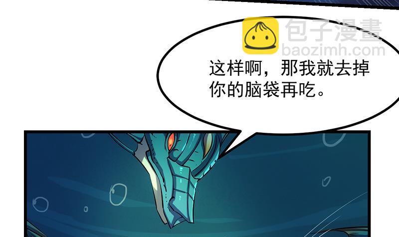 第99话 猛然生变！(1/2)-第99话