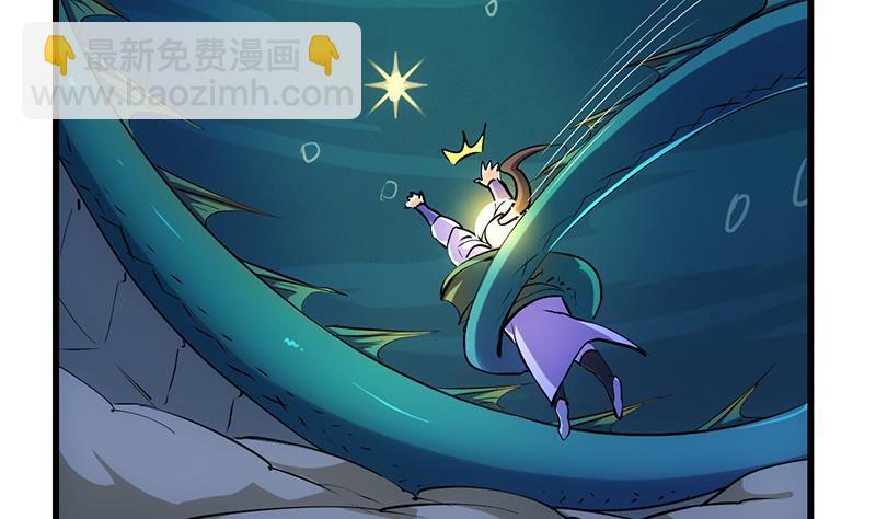 第99话 猛然生变！(1/2)-第99话