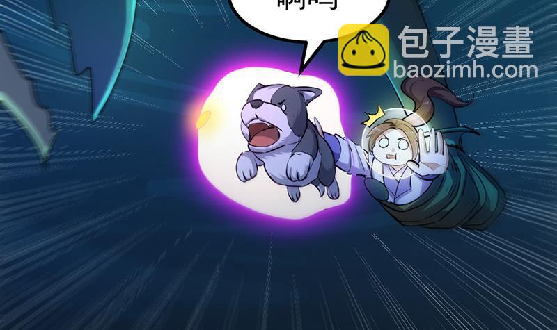 第99话 猛然生变！(1/2)-第99话