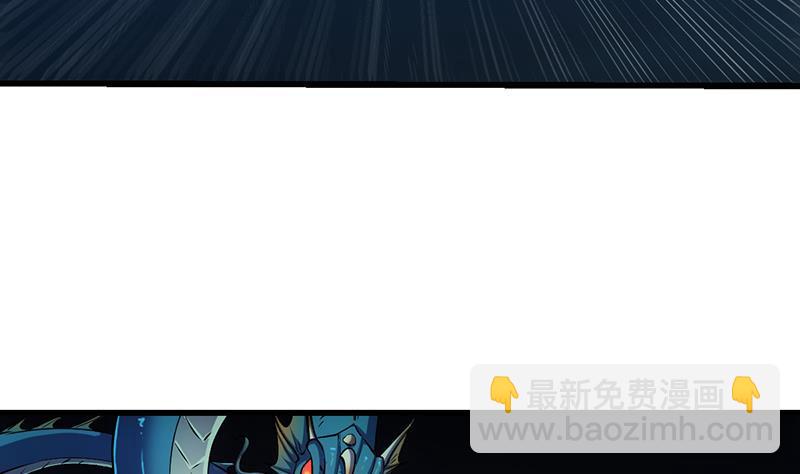 第99话 猛然生变！(1/2)-第99话