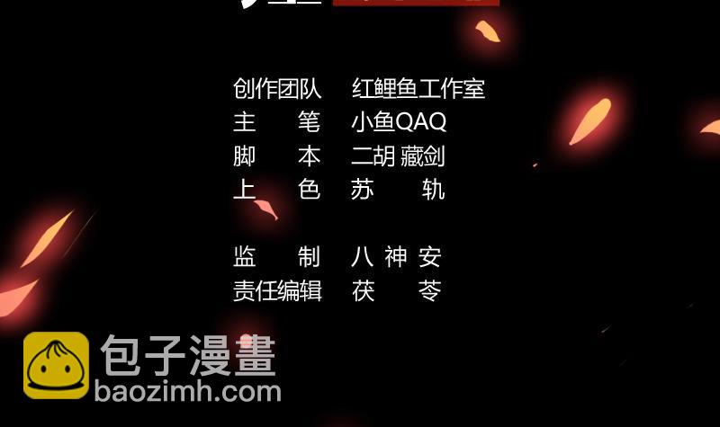 第99话 猛然生变！(1/2)-第99话