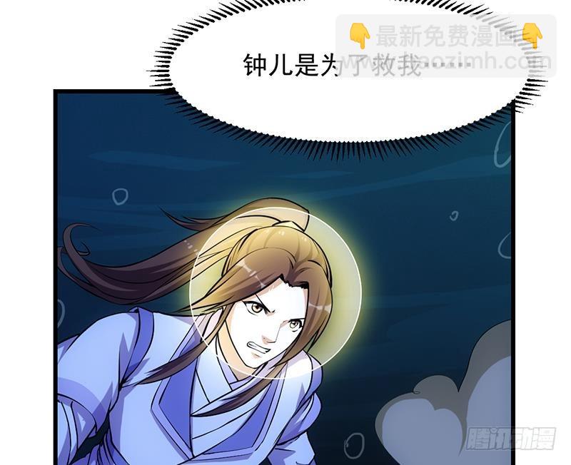 第99话 猛然生变！(1/2)-第99话