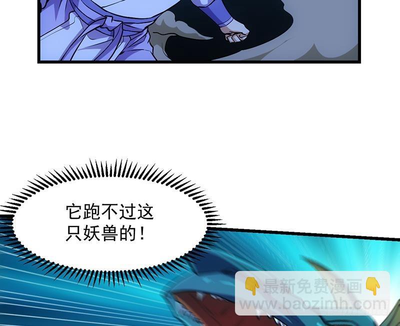 第99话 猛然生变！(1/2)-第99话