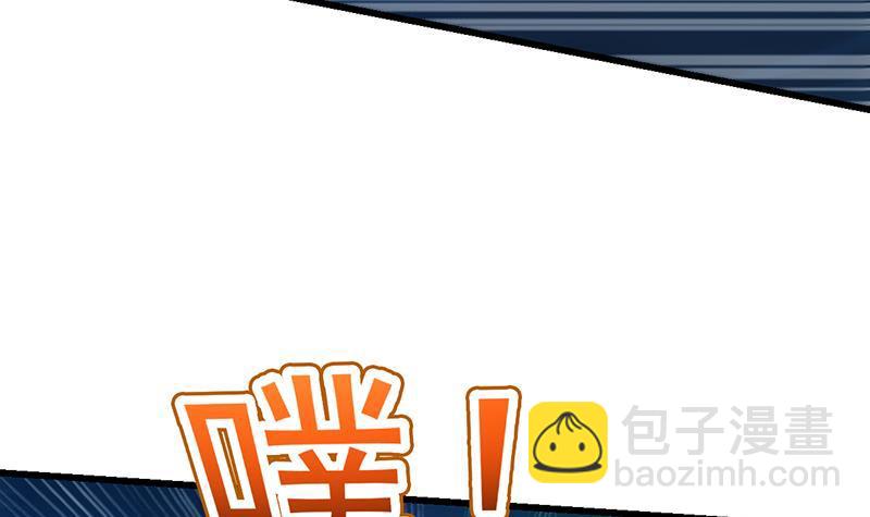 第99话 猛然生变！(1/2)-第99话