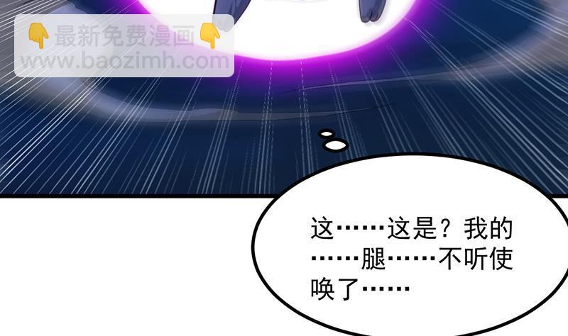 第99话 猛然生变！(1/2)-第99话