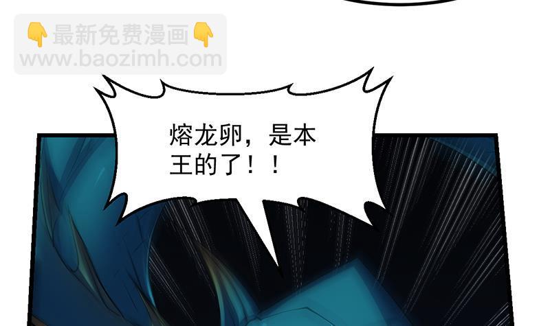 第99话 猛然生变！(1/2)-第99话