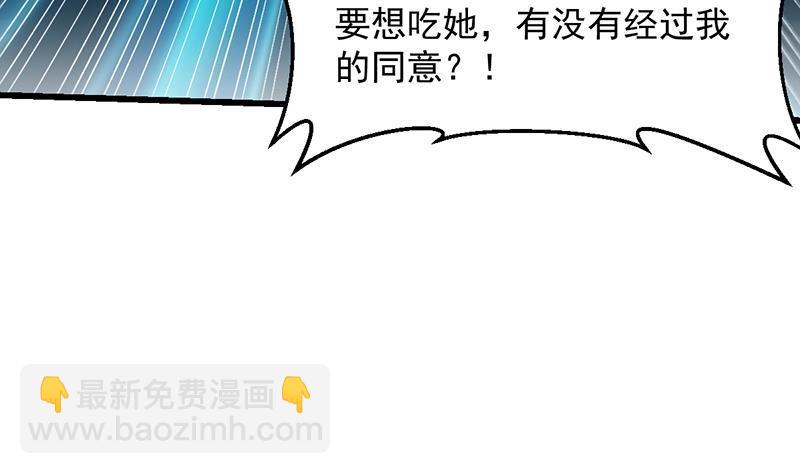 第99话 猛然生变！(1/2)-第99话