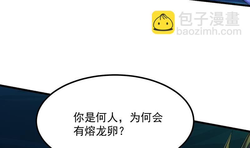 第99话 猛然生变！(1/2)-第99话