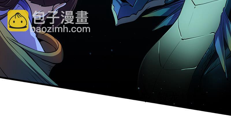 第99话 猛然生变！(1/2)-第99话