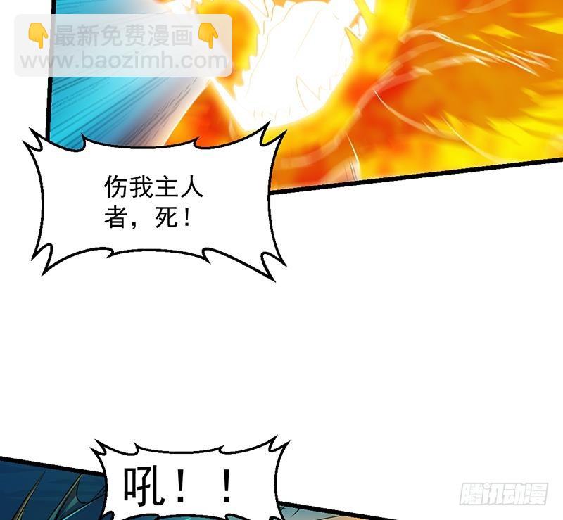 第101话 锤死挣扎的龙！(1/2)-第101话