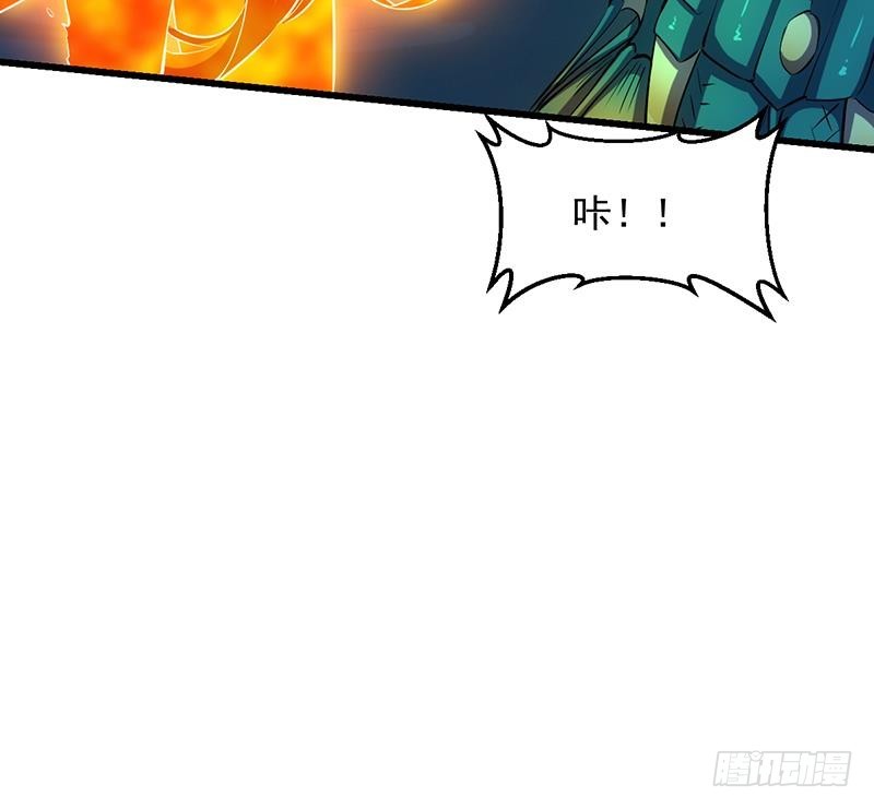 第101话 锤死挣扎的龙！(1/2)-第101话