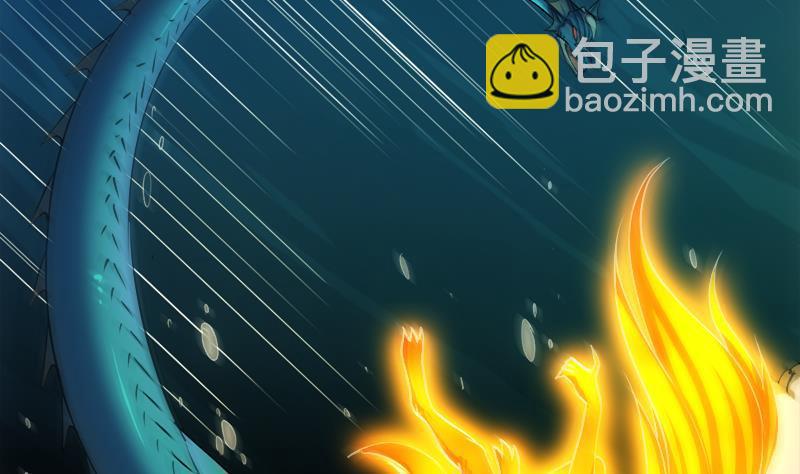 第101话 锤死挣扎的龙！(1/2)-第101话