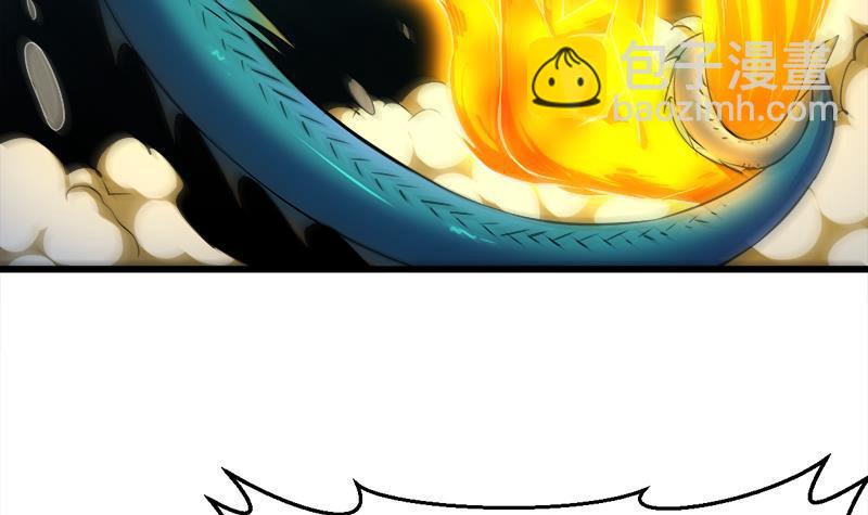 第101话 锤死挣扎的龙！(1/2)-第101话