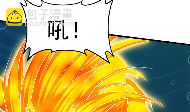 第101话 锤死挣扎的龙！(1/2)-第101话