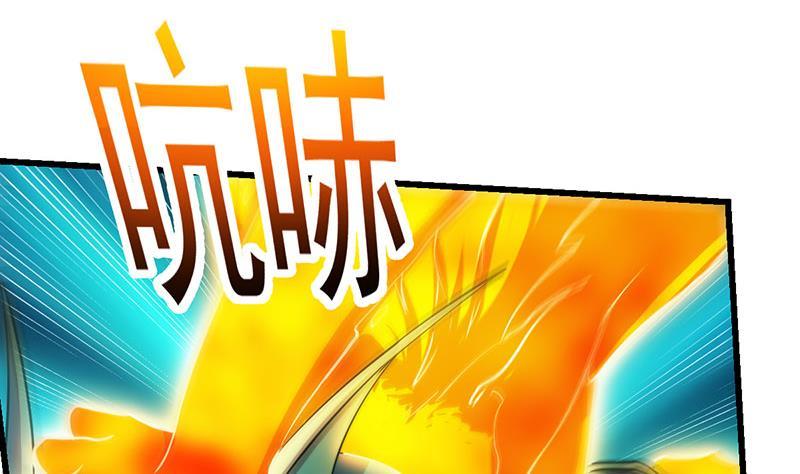 第101话 锤死挣扎的龙！(1/2)-第101话