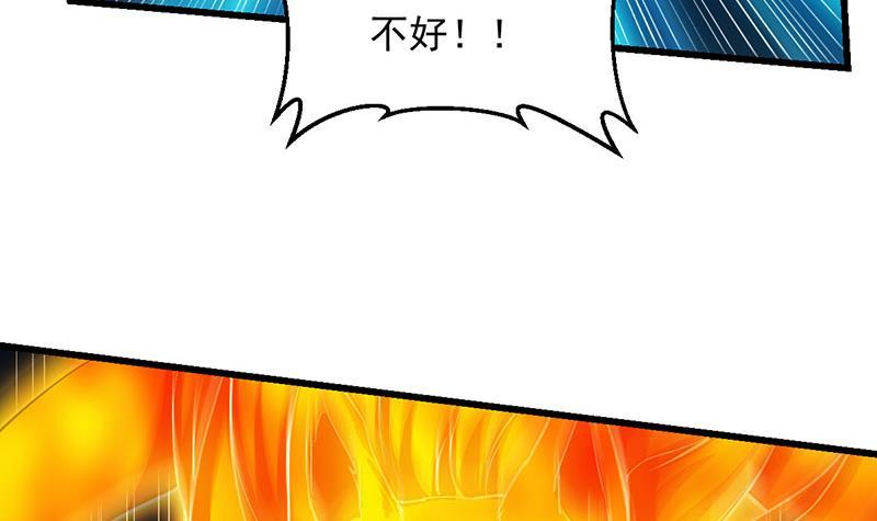 第101话 锤死挣扎的龙！(1/2)-第101话